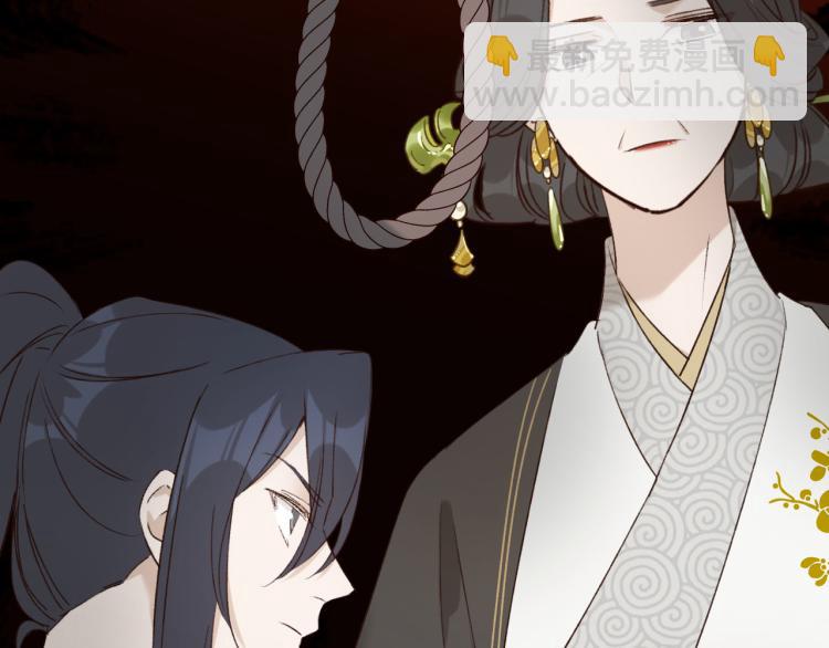 第44话：皇上被误伤？(1/3)-第45话