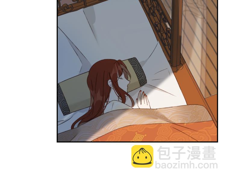 第44话：皇上被误伤？(1/3)-第45话