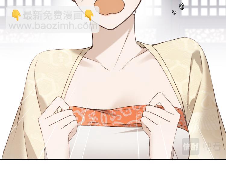 第46话：许才人秃了？(1/3)-第47话