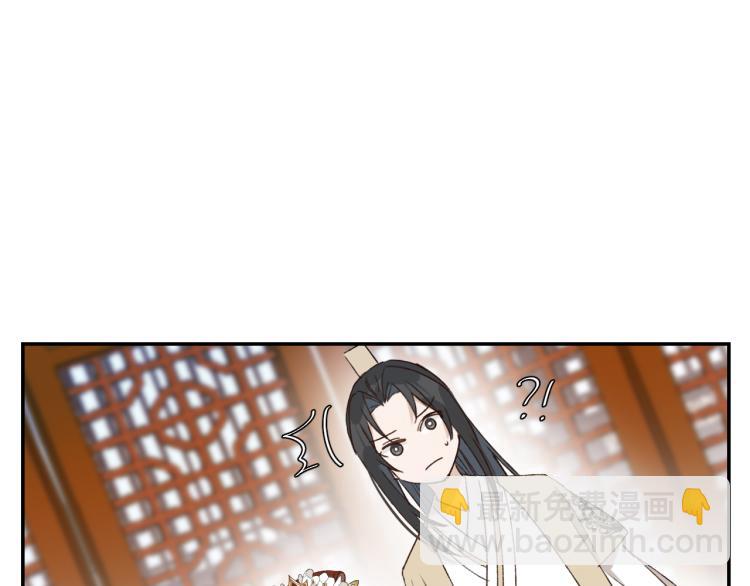 第46话：许才人秃了？(1/3)-第47话