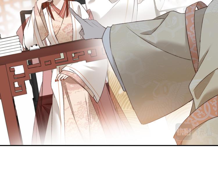 第46话：许才人秃了？(1/3)-第47话