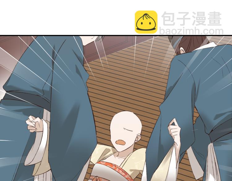 第46话：许才人秃了？(1/3)-第47话