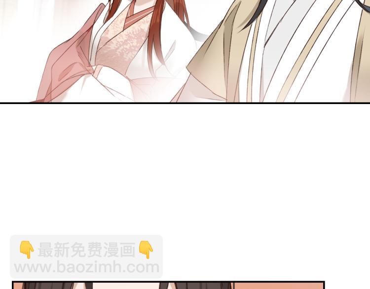 第46话：许才人秃了？(1/3)-第47话