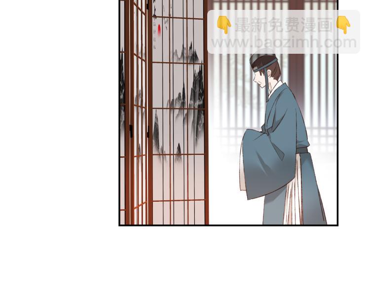 第46话：许才人秃了？(1/3)-第47话