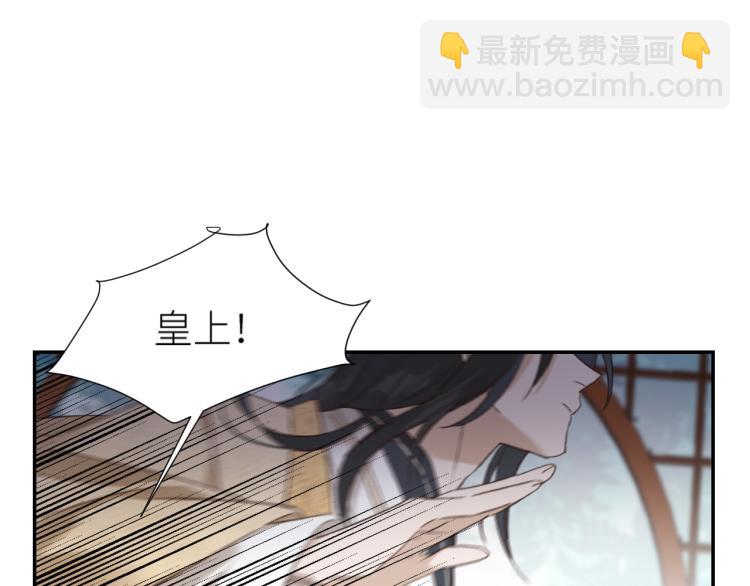 第48话：刺杀(1/3)-第49话