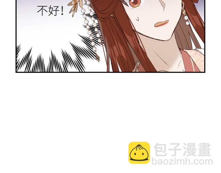 第48话：刺杀(1/3)-第49话