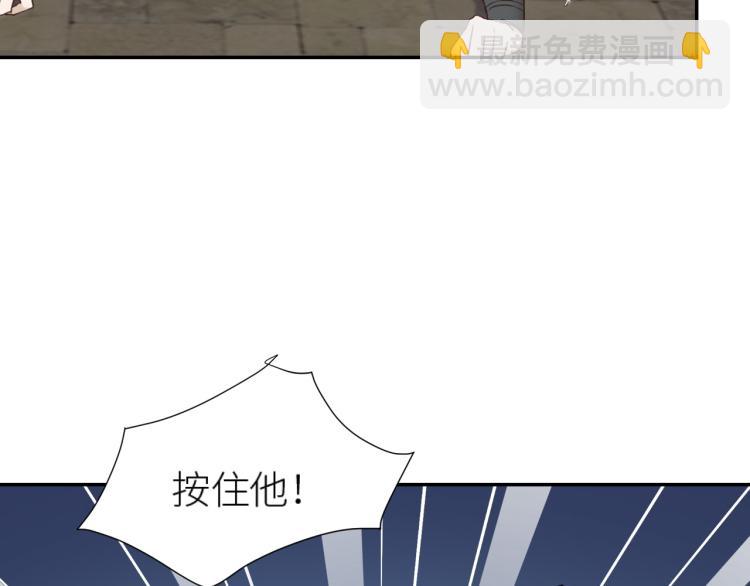 第48话：刺杀(1/3)-第49话