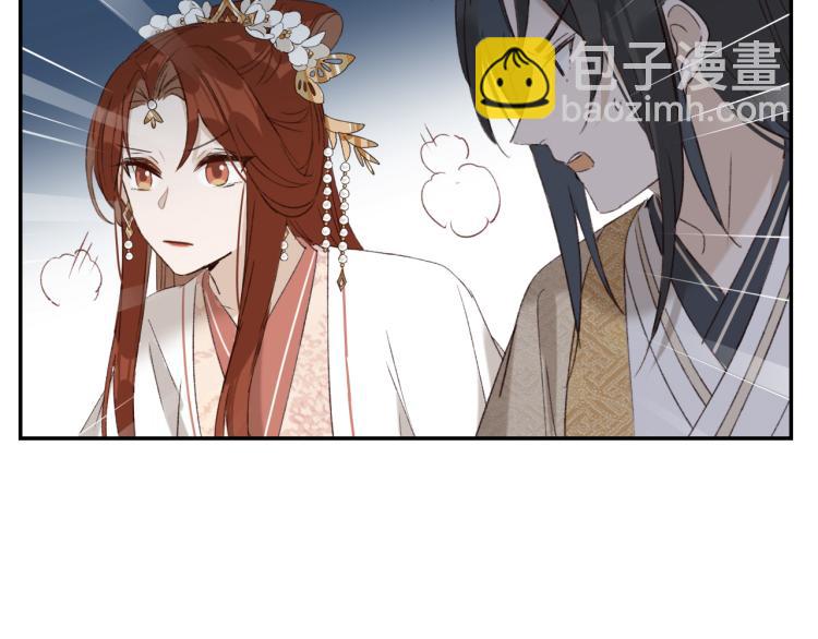 第48话：刺杀(1/3)-第49话