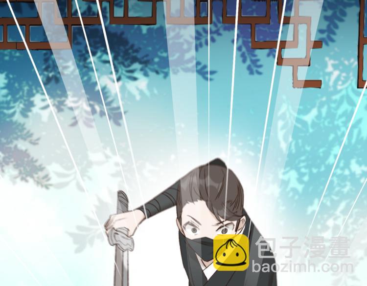 第48话：刺杀(1/3)-第49话