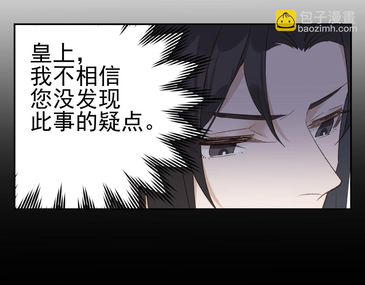 第50话：吵架（第一季完结）(1/3)-第51话