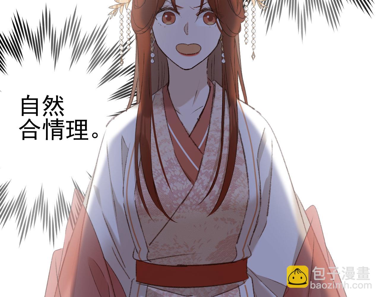 第50话：吵架（第一季完结）(1/3)-第51话