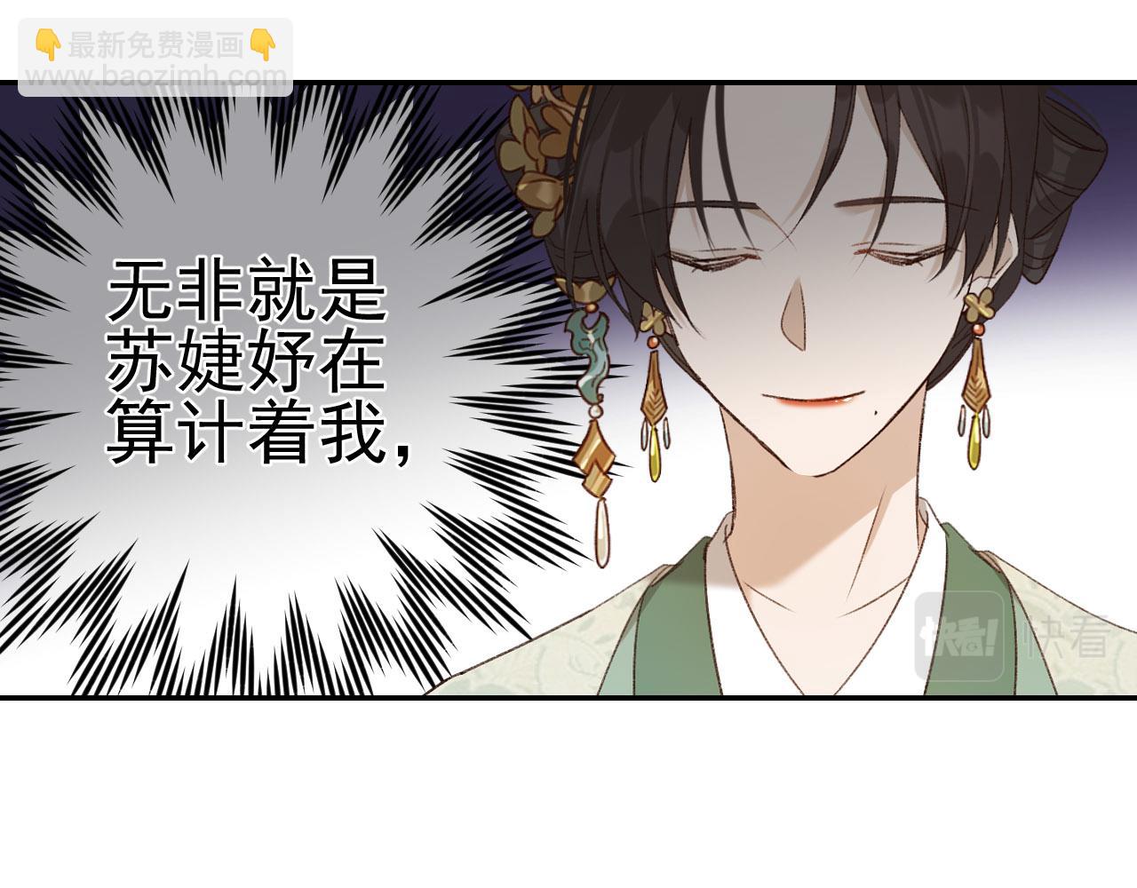 第50话：吵架（第一季完结）(1/3)-第51话