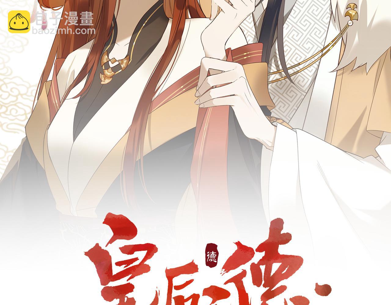 第50话：吵架（第一季完结）(1/3)-第51话