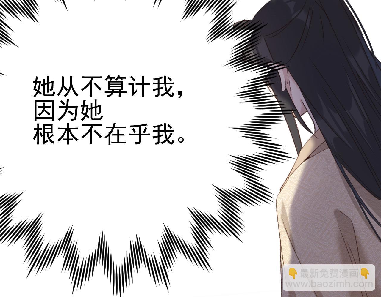 第50话：吵架（第一季完结）(1/3)-第51话