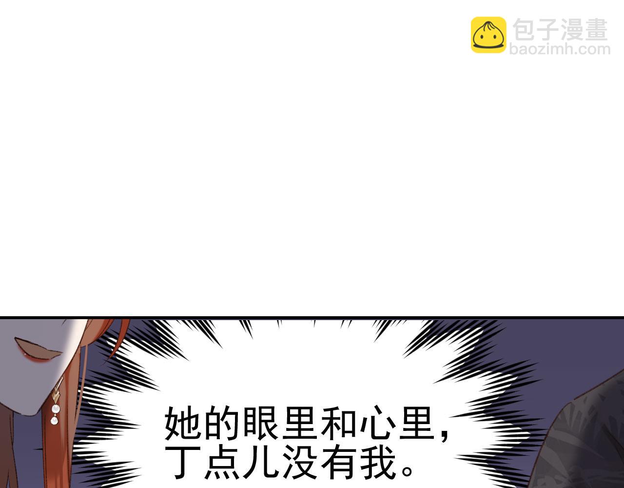 第50话：吵架（第一季完结）(1/3)-第51话