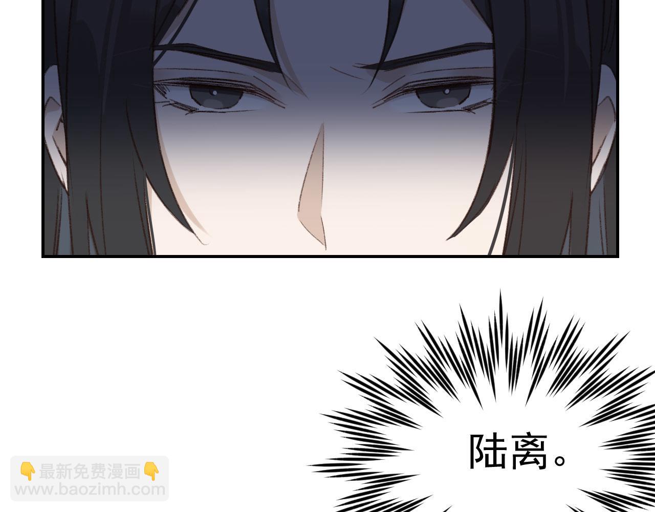 第50话：吵架（第一季完结）(1/3)-第51话