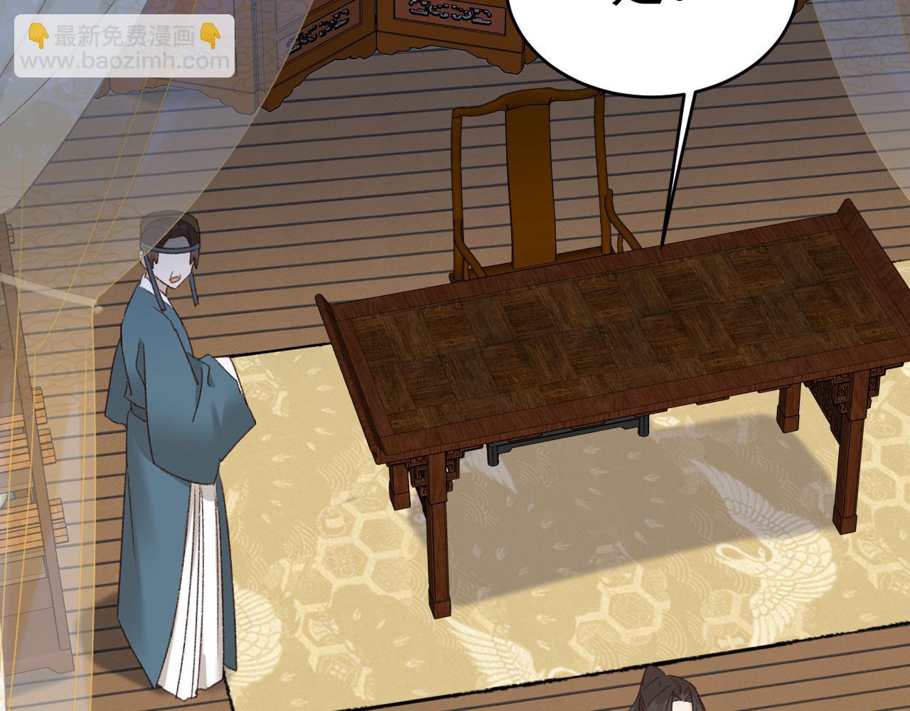 第50话：吵架（第一季完结）(1/3)-第51话