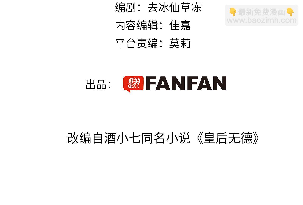 第50话：吵架（第一季完结）(1/3)-第51话