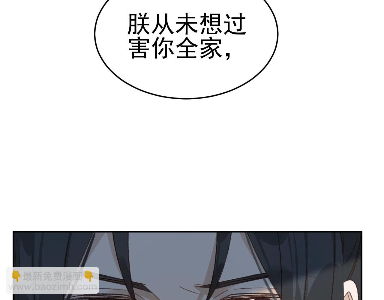 第50话：吵架（第一季完结）(1/3)-第51话