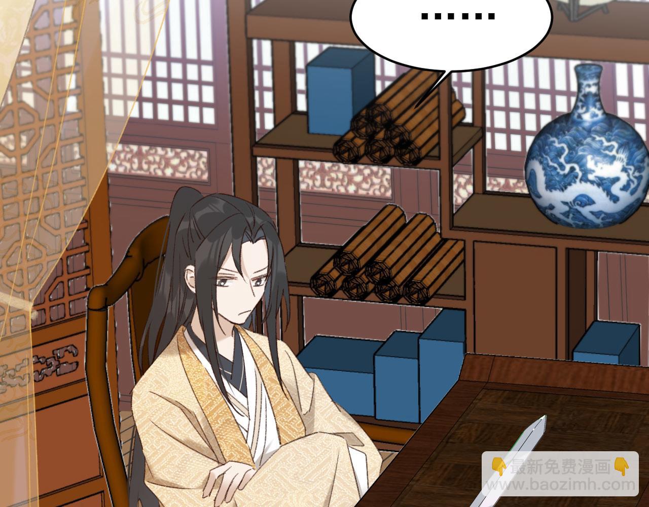 第50话：吵架（第一季完结）(1/3)-第51话