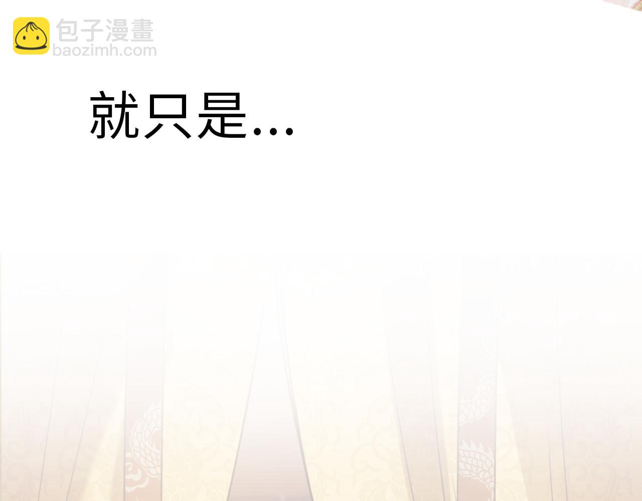 第二季回归预告(1/2)-第53话