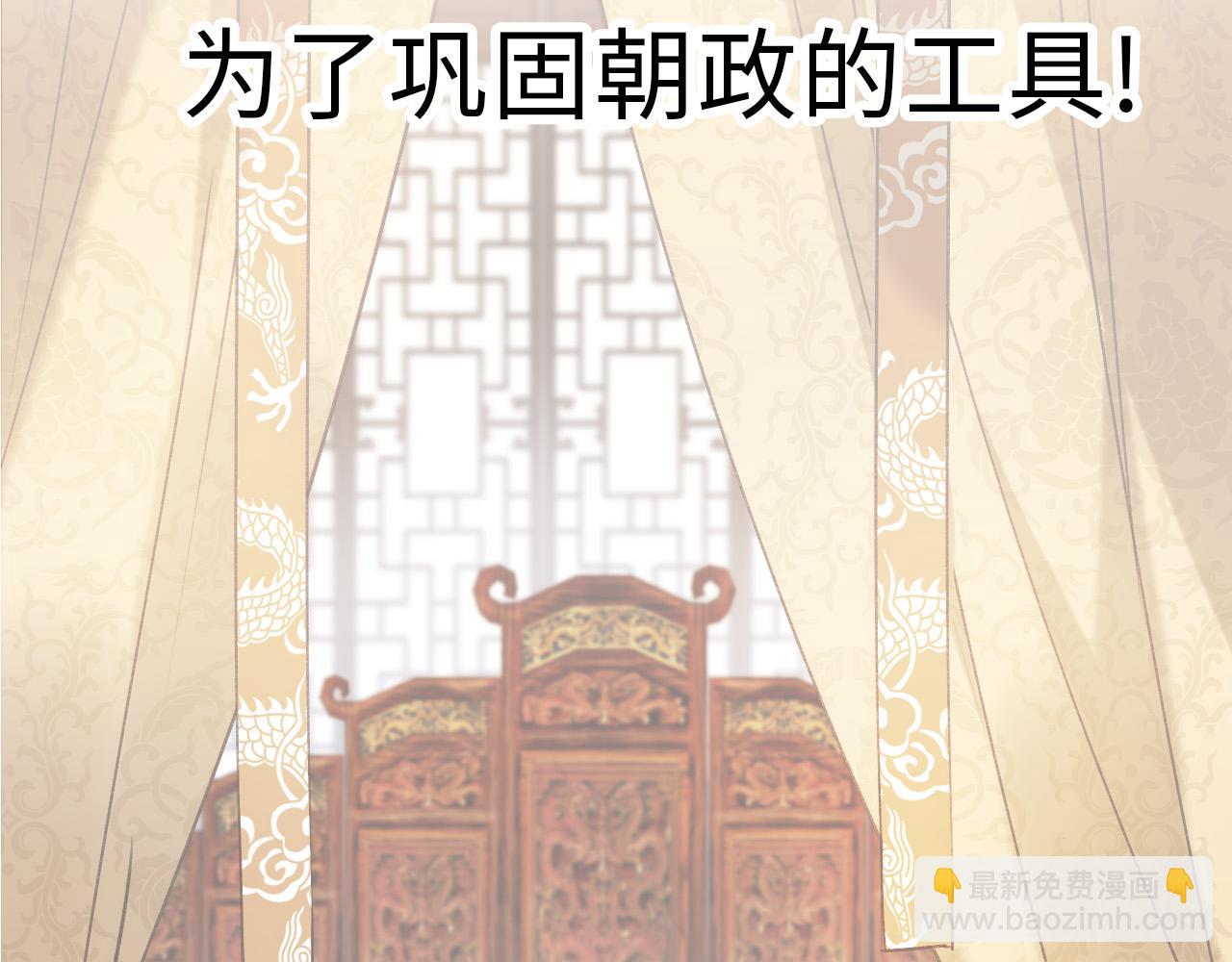 第二季回归预告(1/2)-第53话