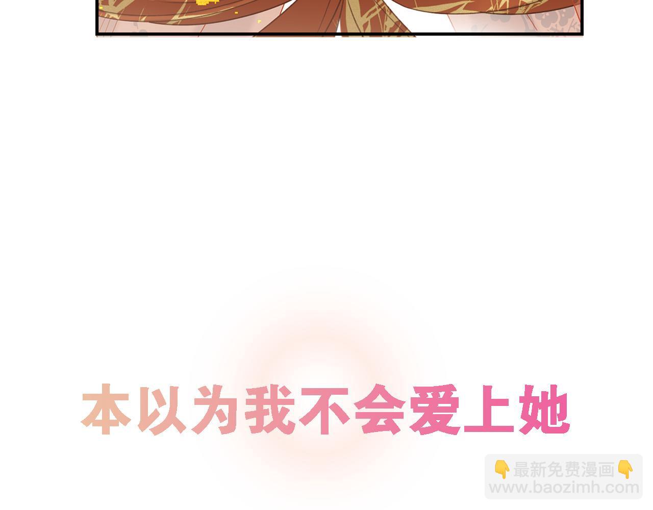 第二季回归预告(1/2)-第53话