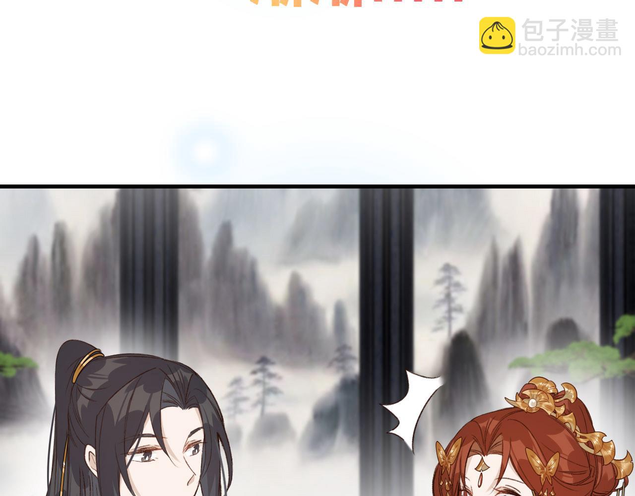 第二季回归预告(1/2)-第53话