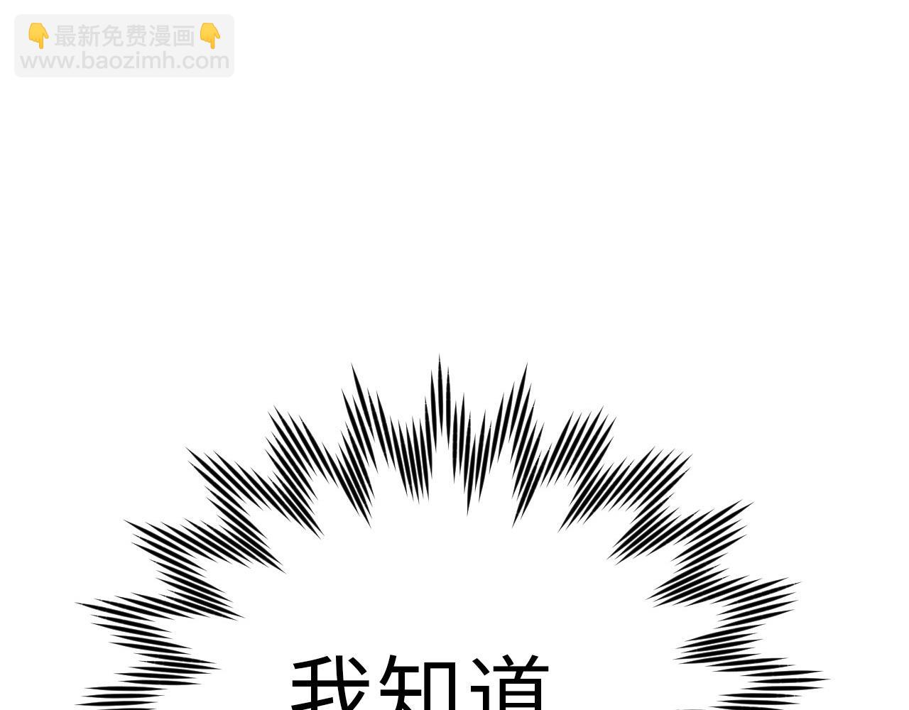 第二季回归预告(1/2)-第53话