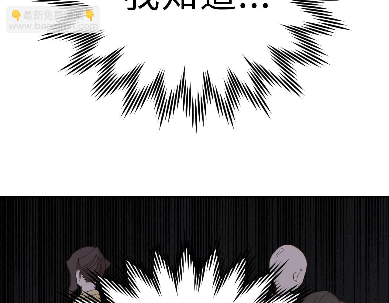 第二季回归预告(1/2)-第53话