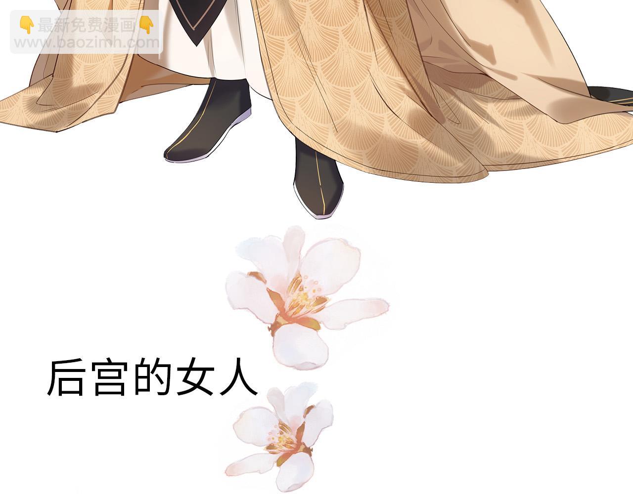 第二季回归预告(1/2)-第53话