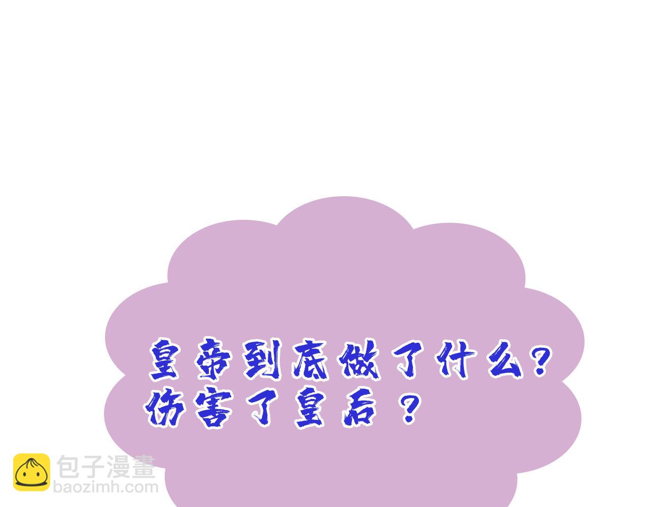 第二季回归预告(1/2)-第53话