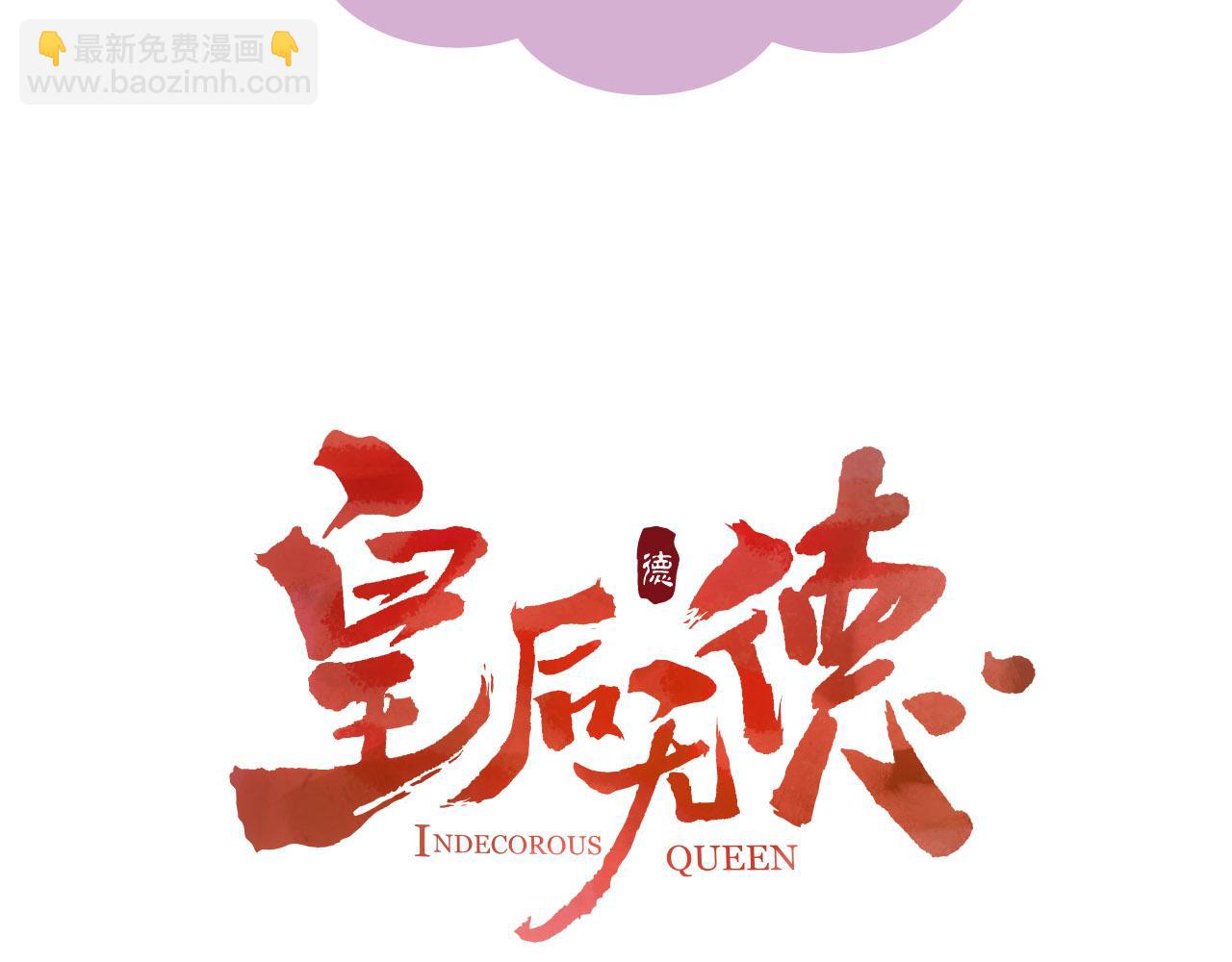 第二季回归预告(1/2)-第53话