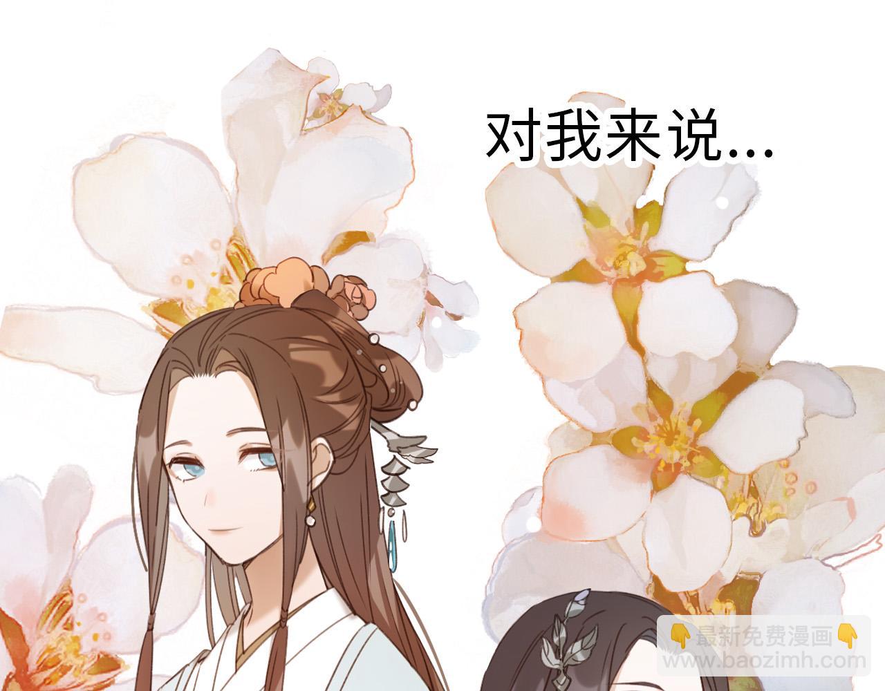 第二季回归预告(1/2)-第53话