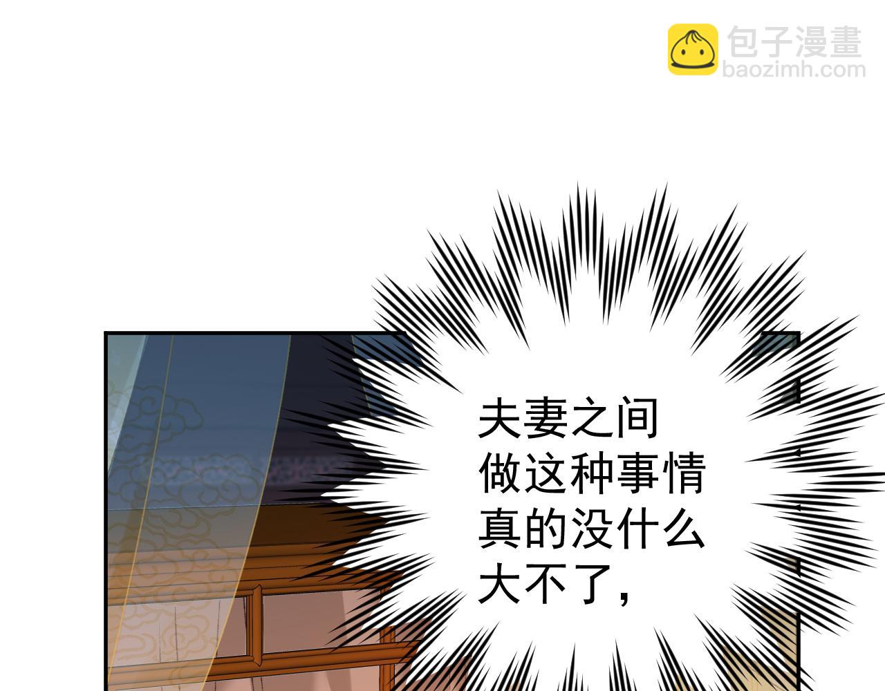 第52话：恭送, 皇上！(1/2)-第55话