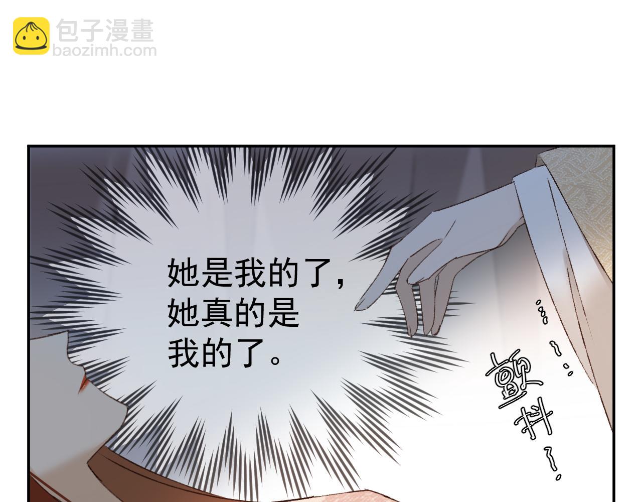 第52话：恭送, 皇上！(1/2)-第55话