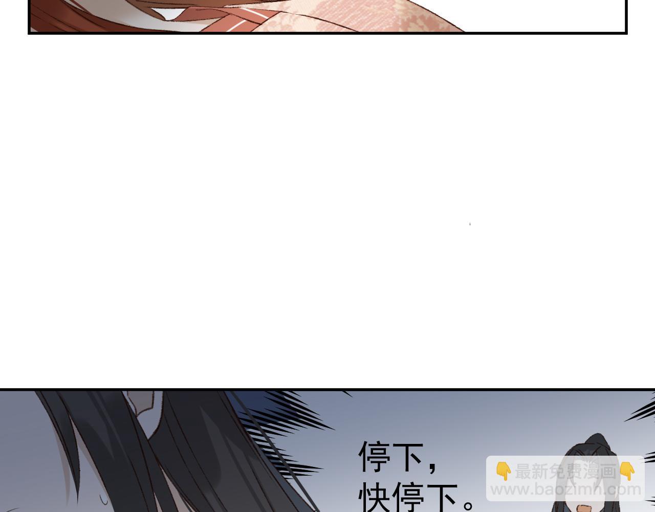 第52话：恭送, 皇上！(1/2)-第55话