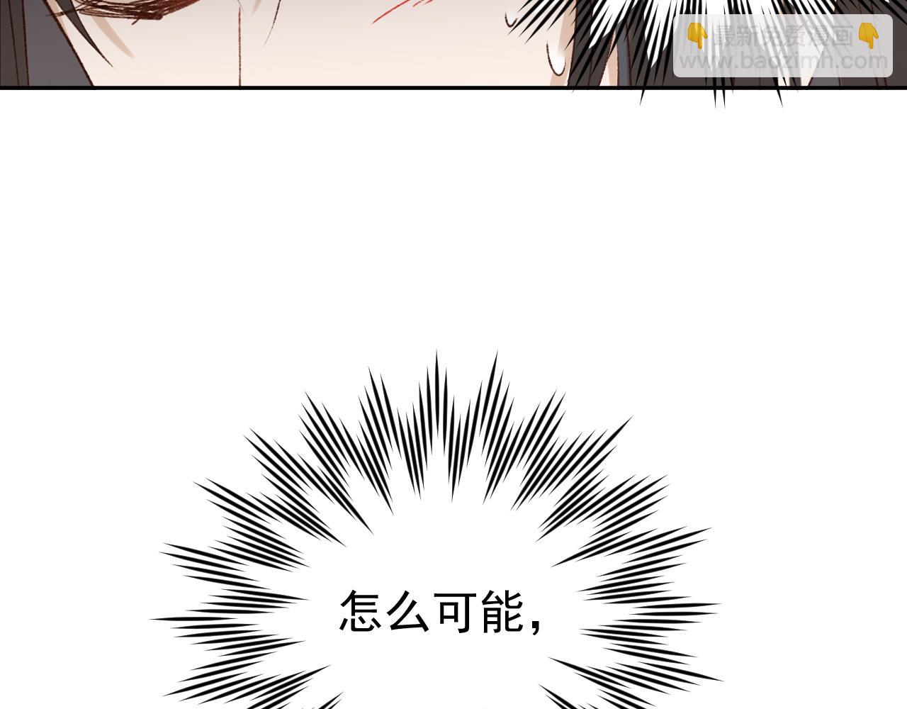 第52话：恭送, 皇上！(1/2)-第55话