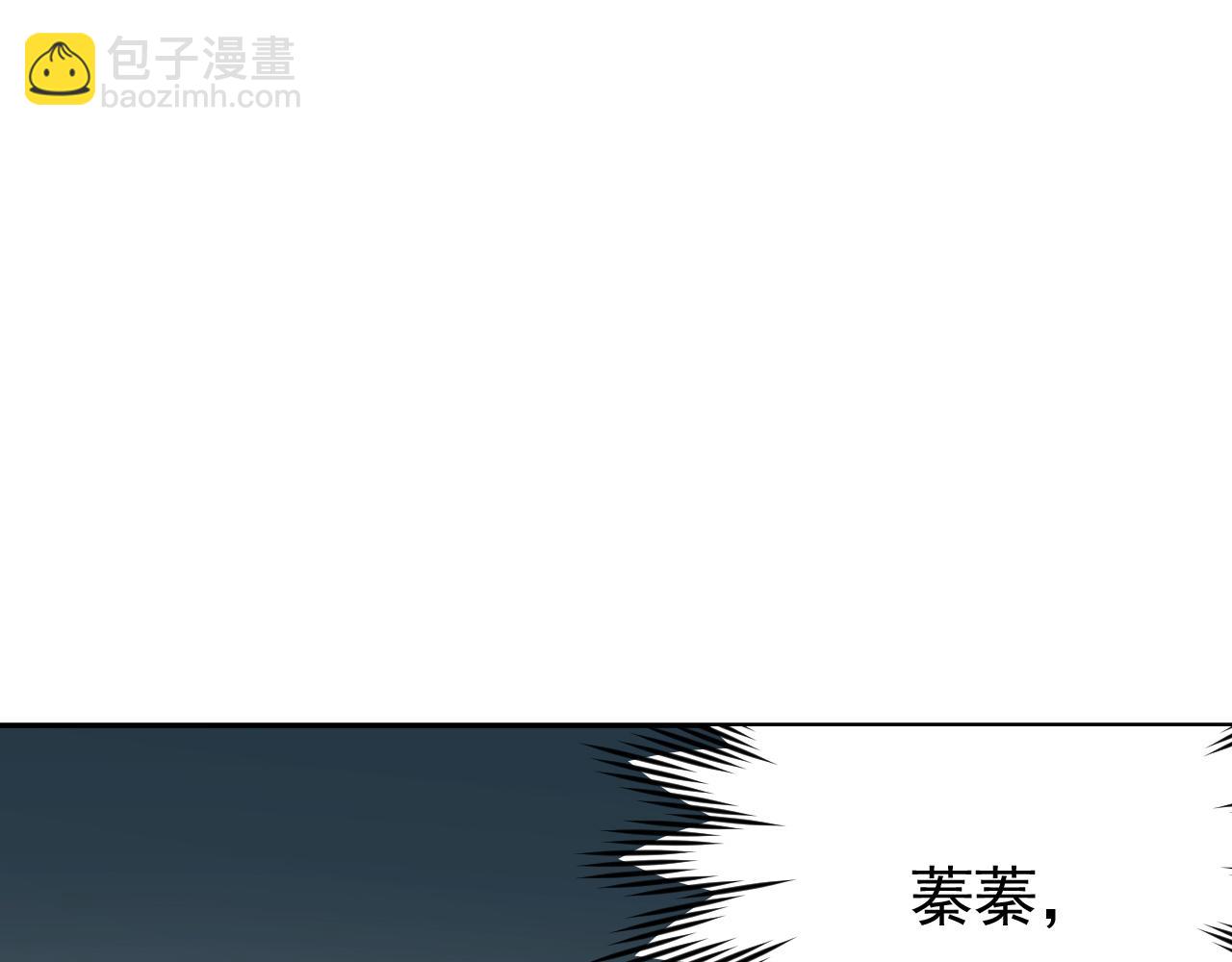 第52话：恭送, 皇上！(1/2)-第55话