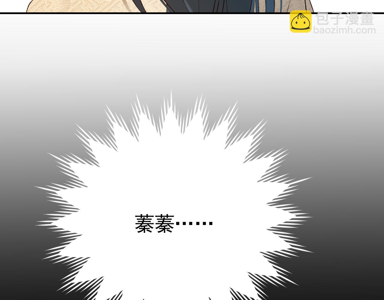 第52话：恭送, 皇上！(1/2)-第55话