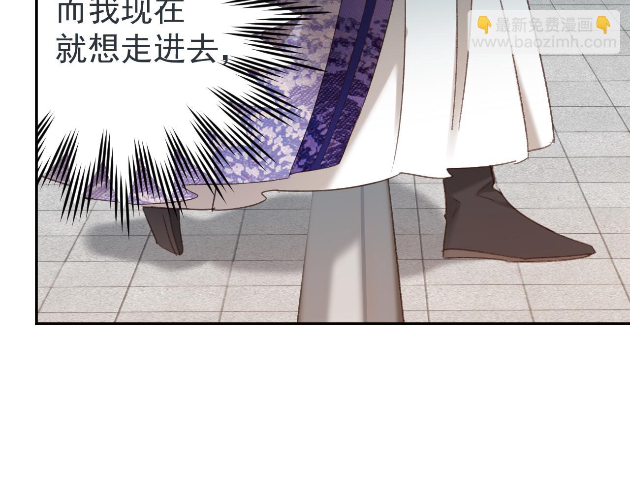 第54话：皇上出手整肃后宫(1/3)-第57话