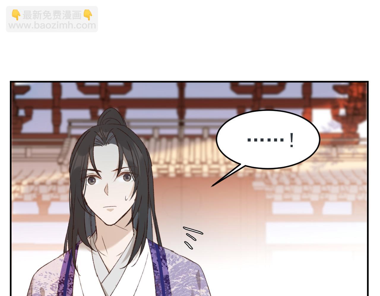 第54话：皇上出手整肃后宫(1/3)-第57话