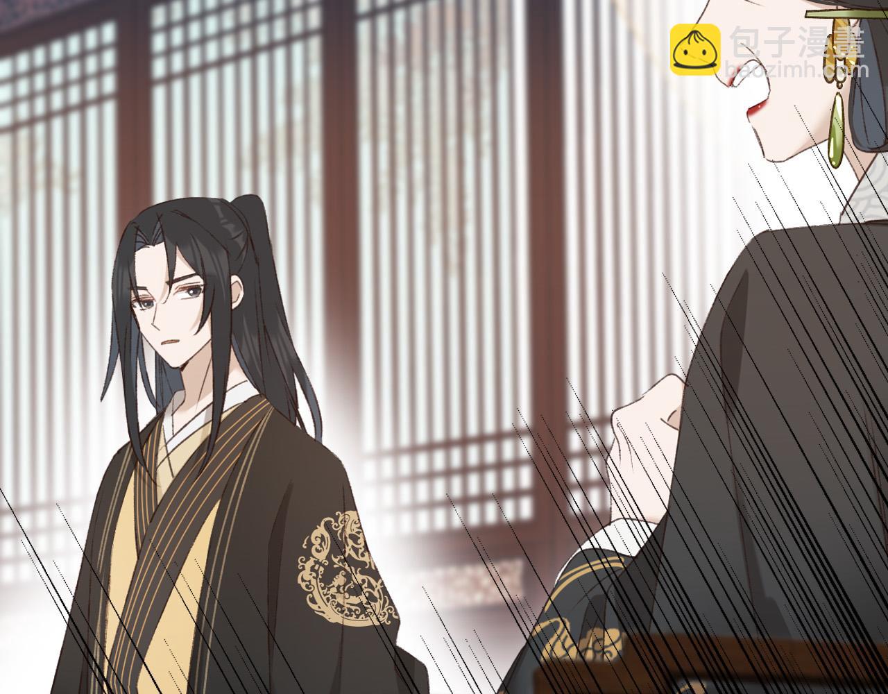 第54话：皇上出手整肃后宫(1/3)-第57话