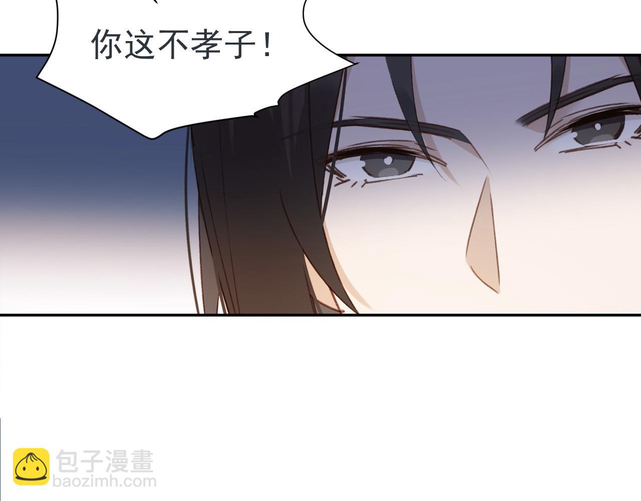 第54话：皇上出手整肃后宫(1/3)-第57话