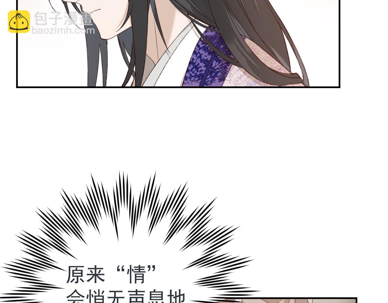 第54话：皇上出手整肃后宫(1/3)-第57话