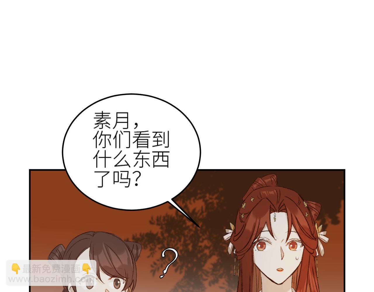 第56话：妖魔鬼怪(1/2)-第59话