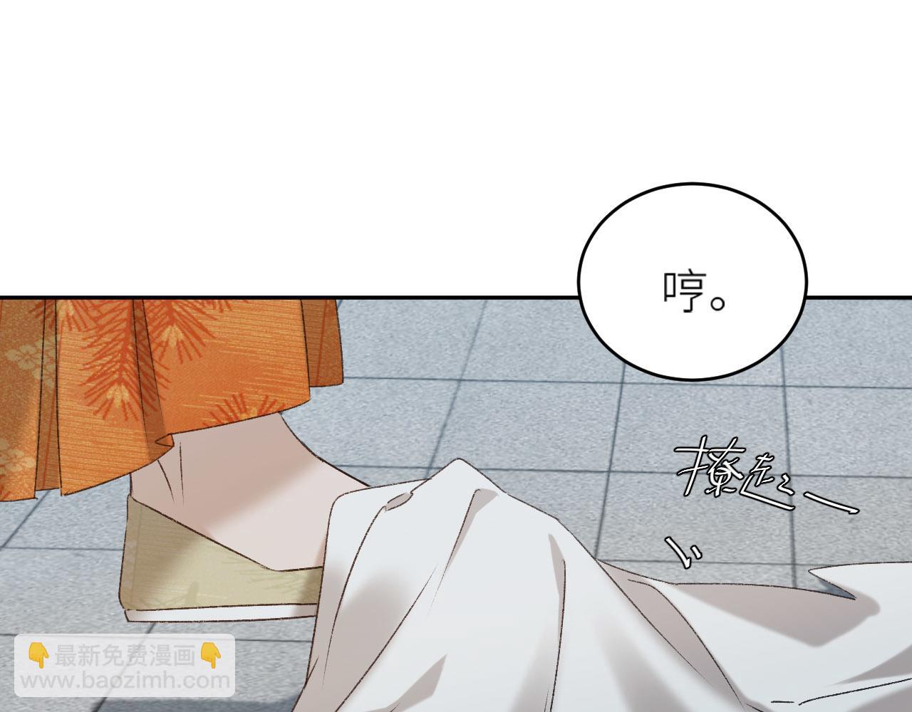 第56话：妖魔鬼怪(1/2)-第59话