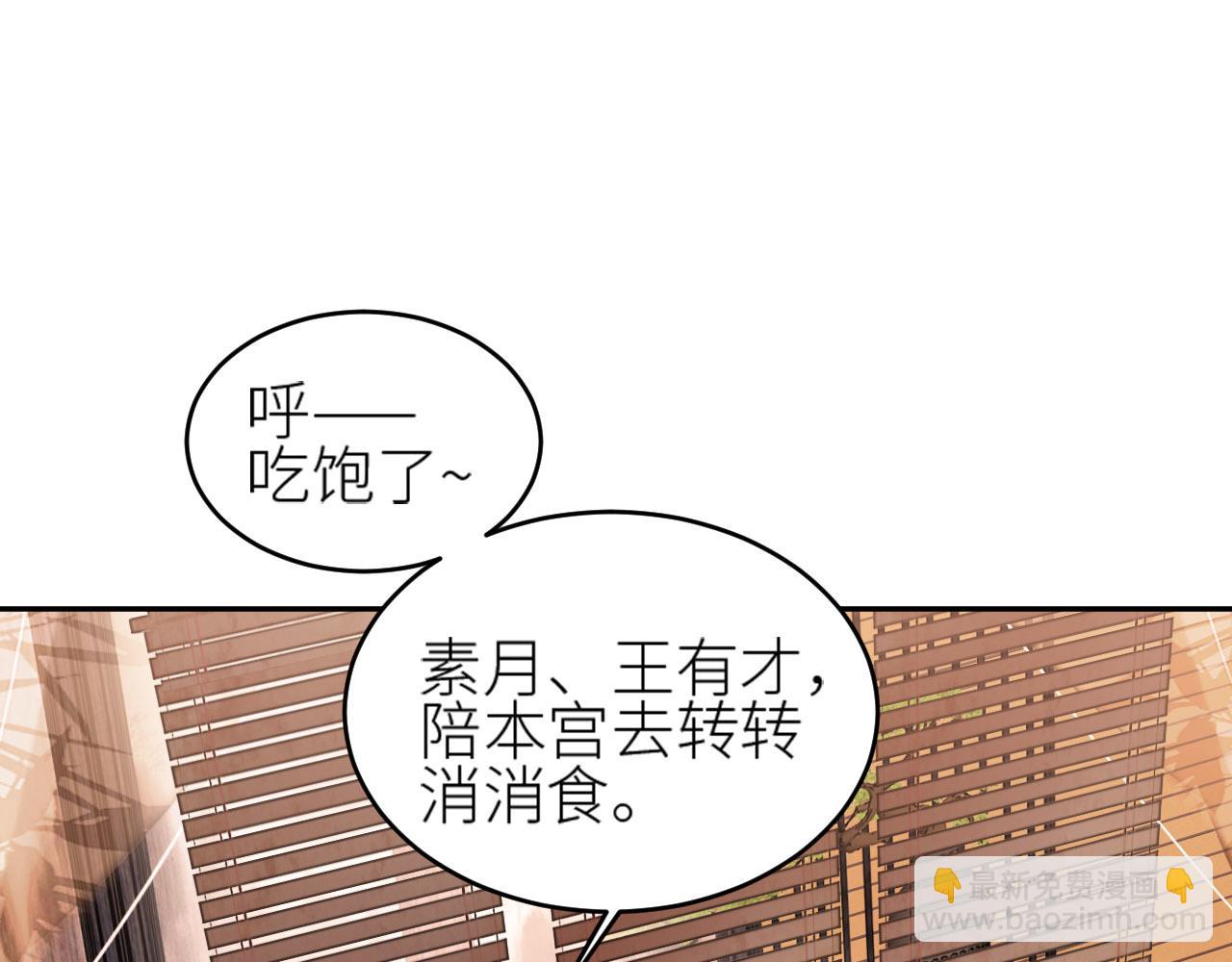 第56话：妖魔鬼怪(1/2)-第59话