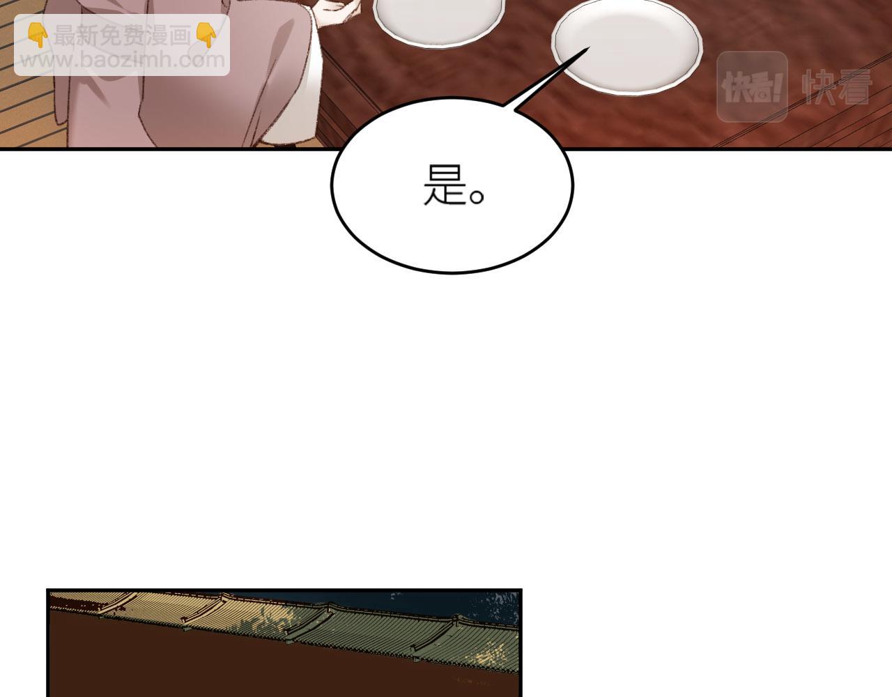 第56话：妖魔鬼怪(1/2)-第59话