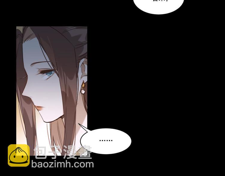 第6话  贤妃的内心(1/2)-第7话